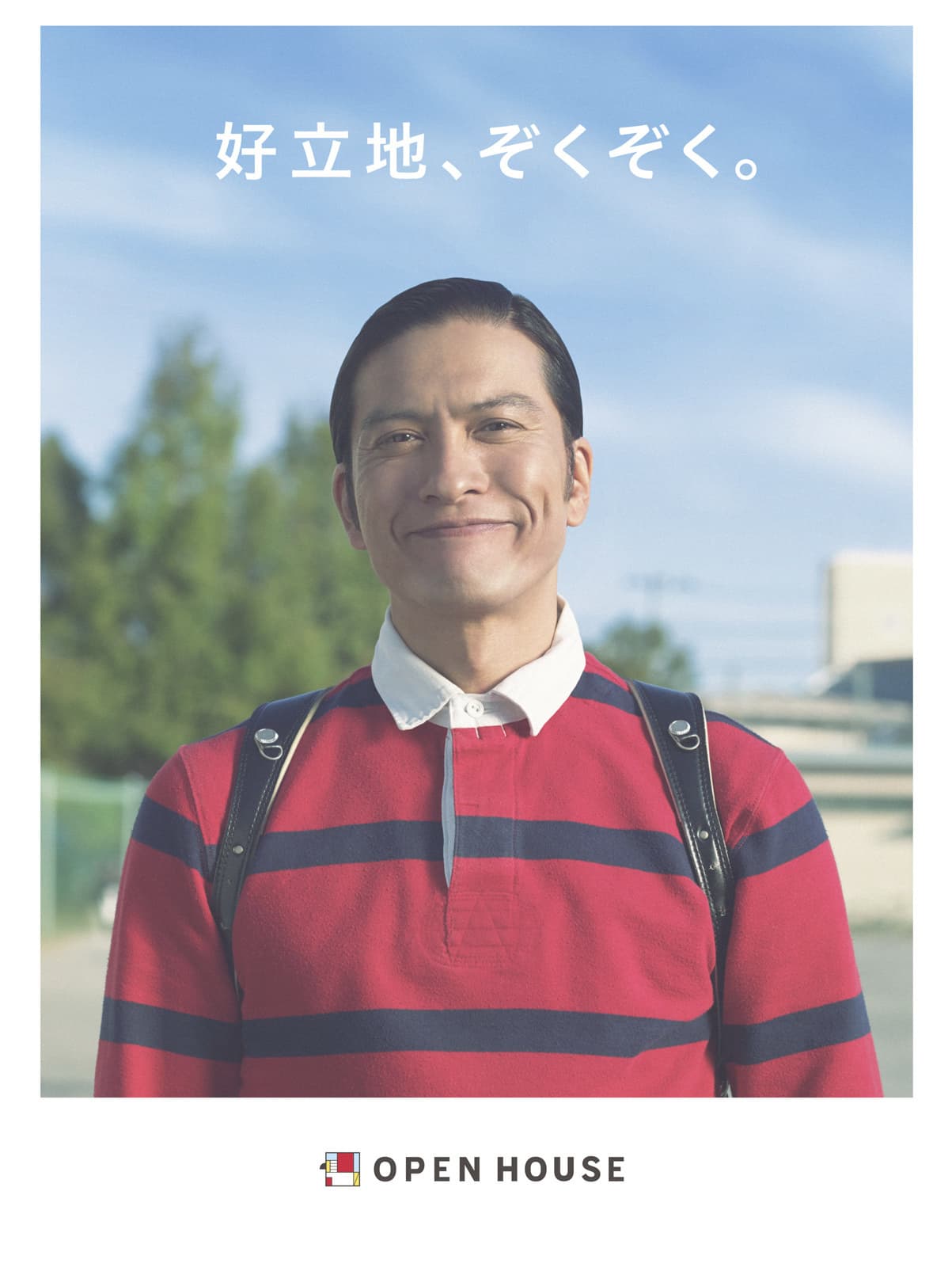 openhouse, 長瀬智也